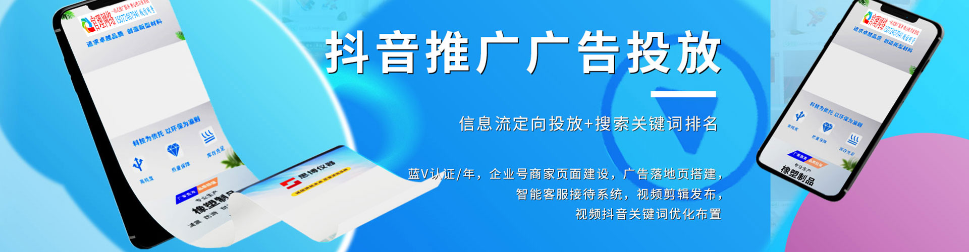 新乡百度推广排名